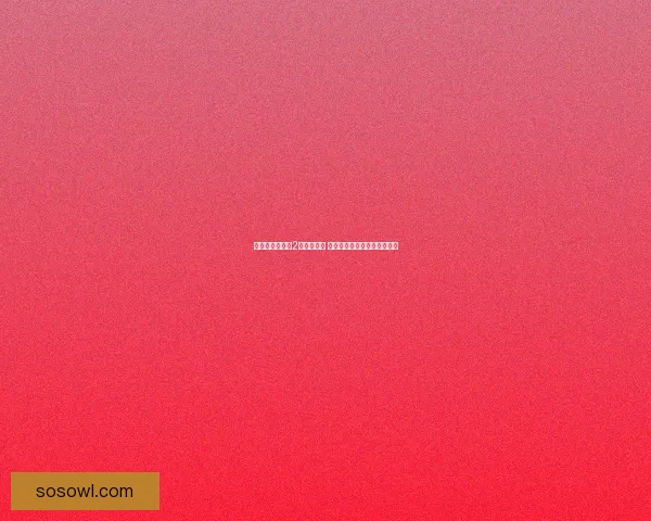 阿卡丽神秘商店2月特惠来袭 惊喜折扣与限定物品等你发现